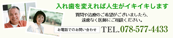 質問や治療のご希望がございましたら、遠慮なく医師にご相談ください。